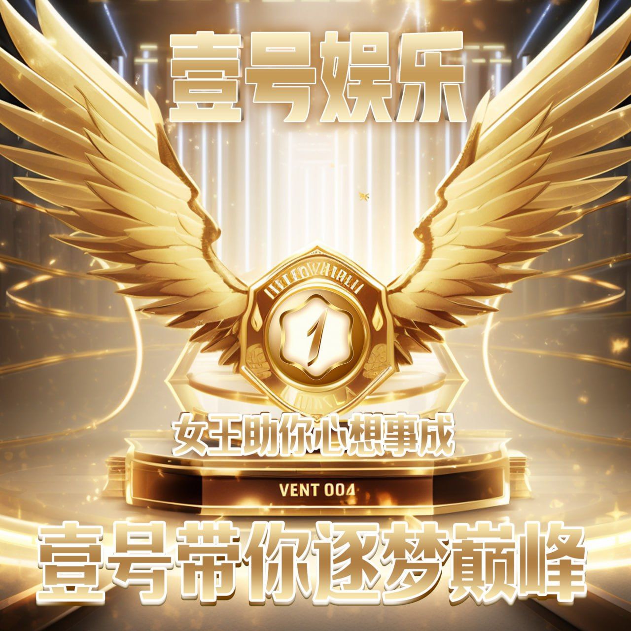 图标